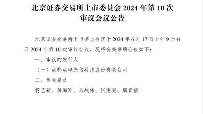 末节罚球23-2？詹姆斯：我觉得猛龙犯规了 而我们没有